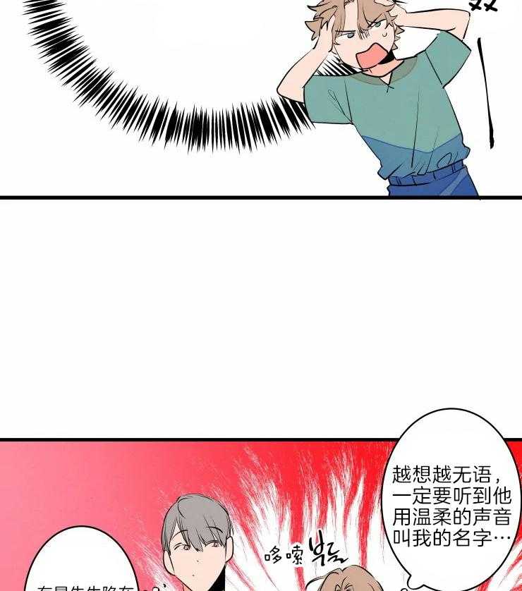 第46话_相册28