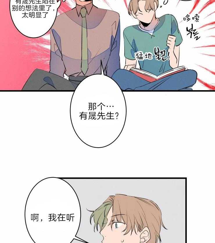第46话_相册29