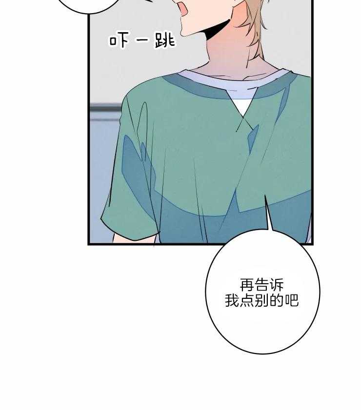 第46话_相册30
