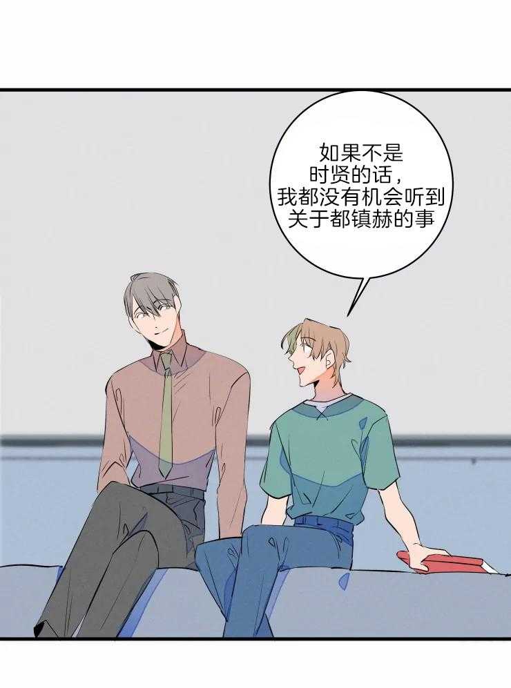 第46话_相册31