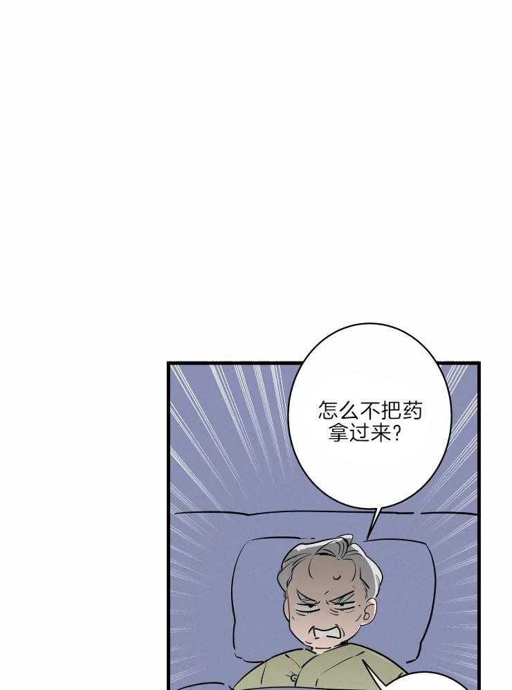 第46话_相册33