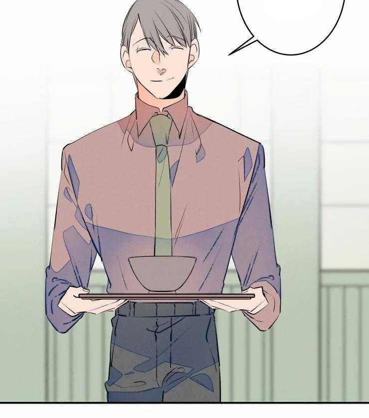 第45话_哥哥的称呼1