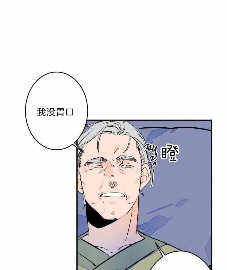 第45话_哥哥的称呼10