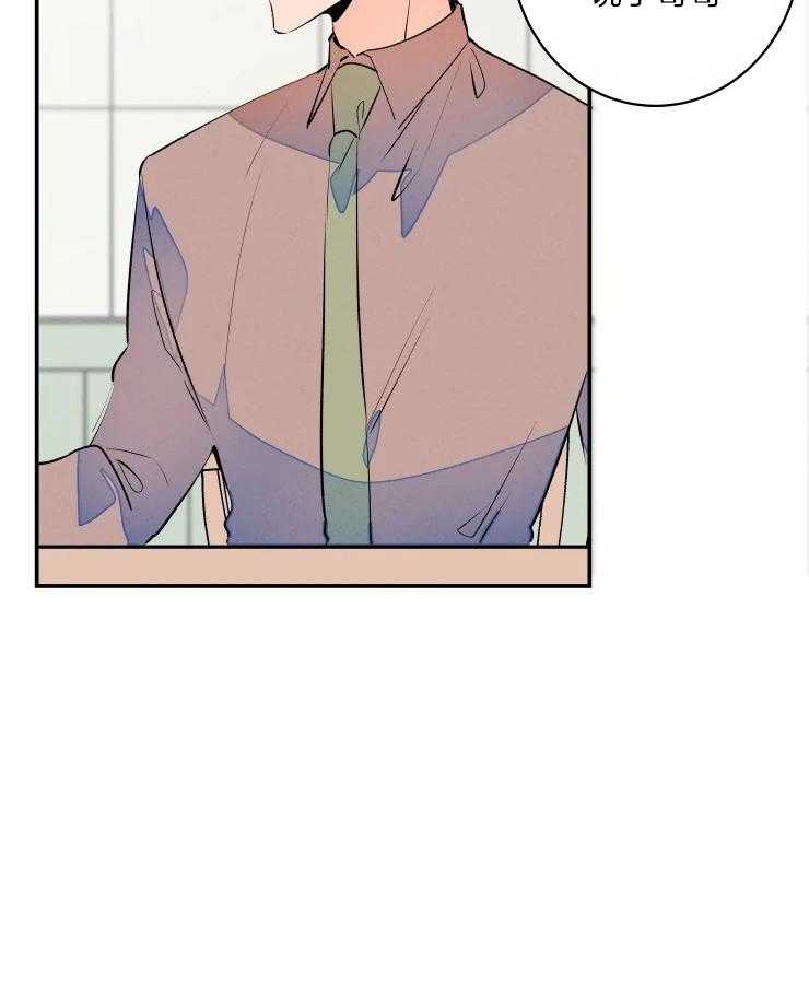 第45话_哥哥的称呼21