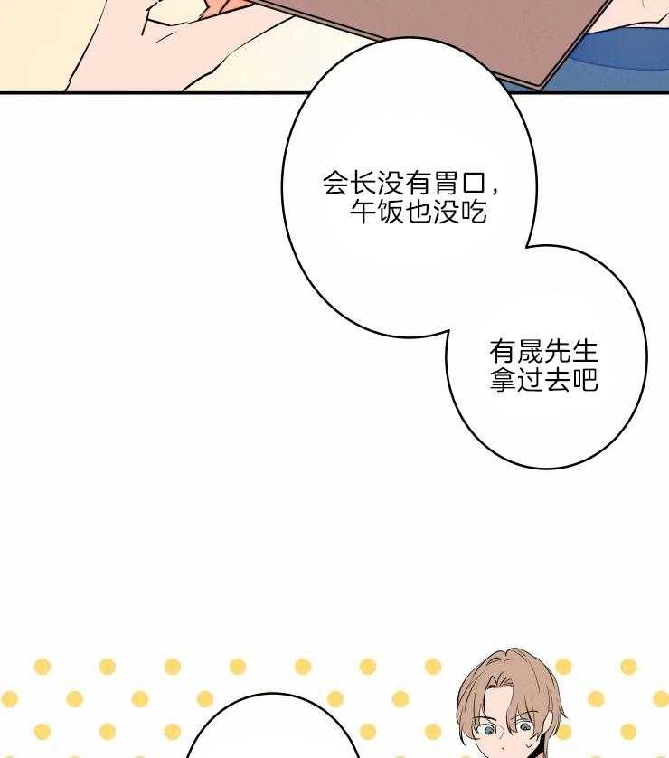 第45话_哥哥的称呼3