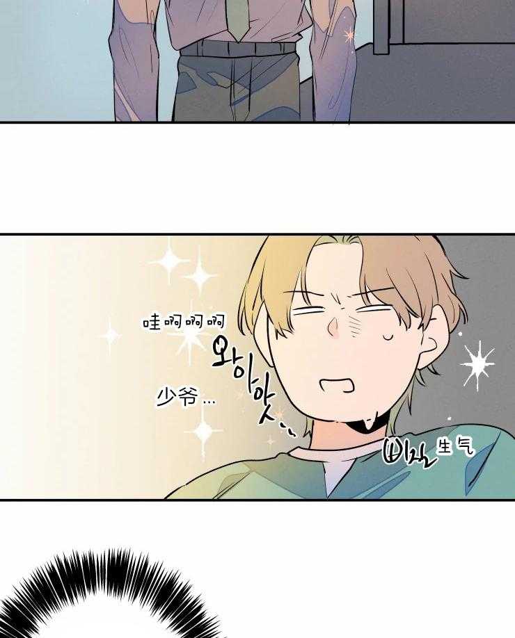 第45话_哥哥的称呼32