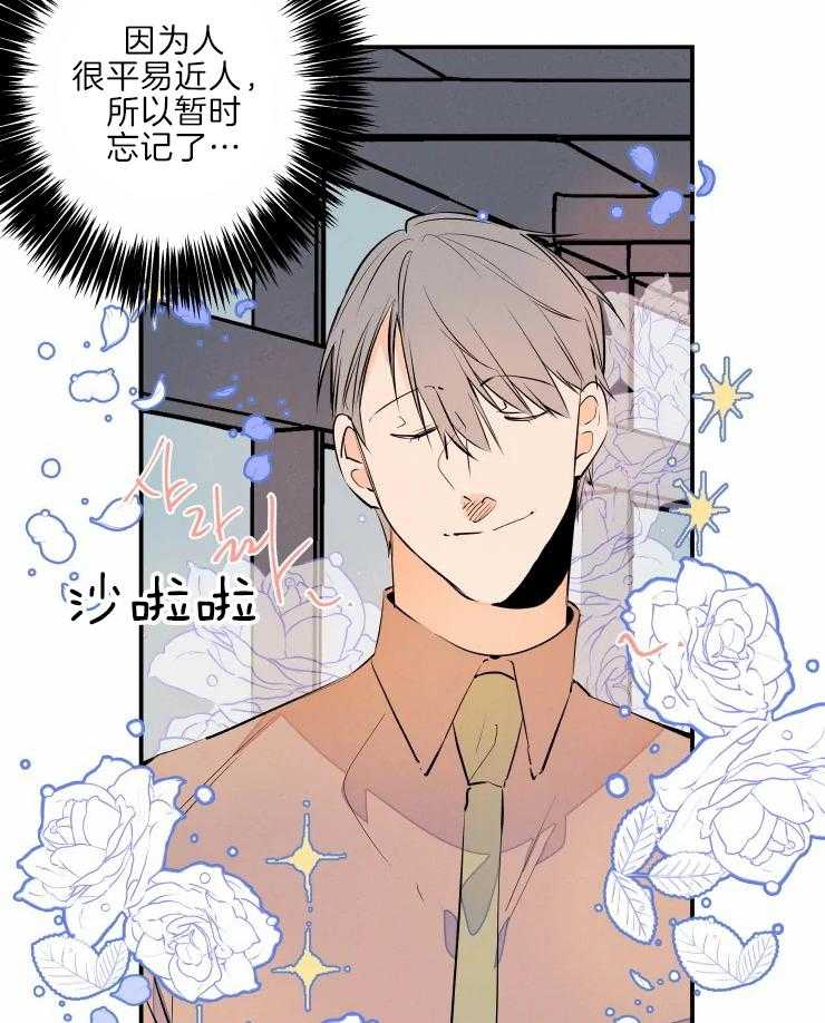 第45话_哥哥的称呼33