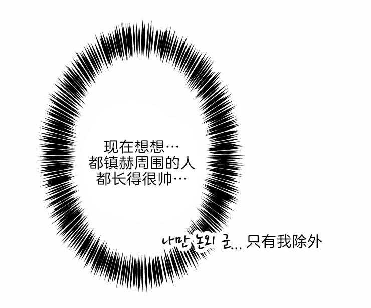第45话_哥哥的称呼35