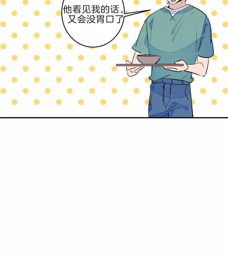 第45话_哥哥的称呼4