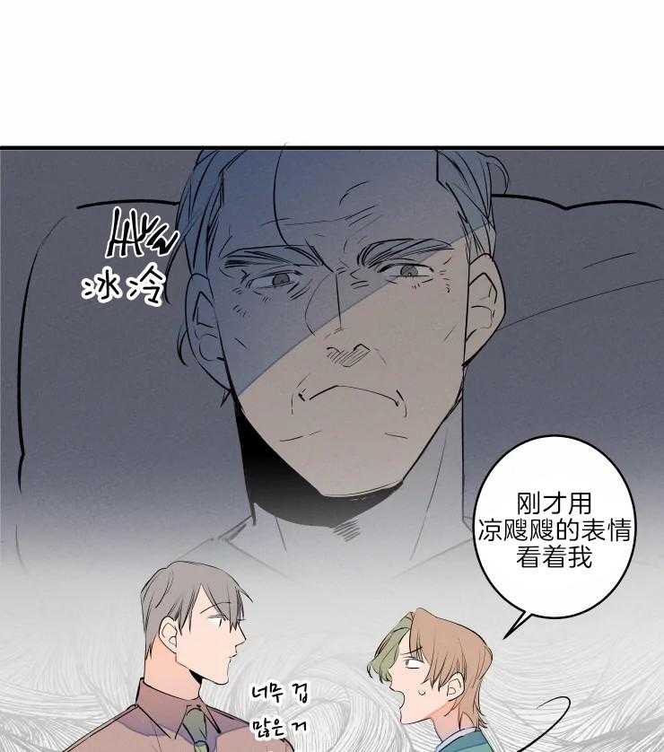 第45话_哥哥的称呼5