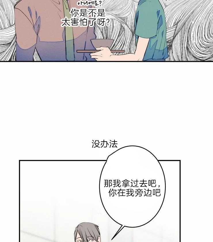 第45话_哥哥的称呼6