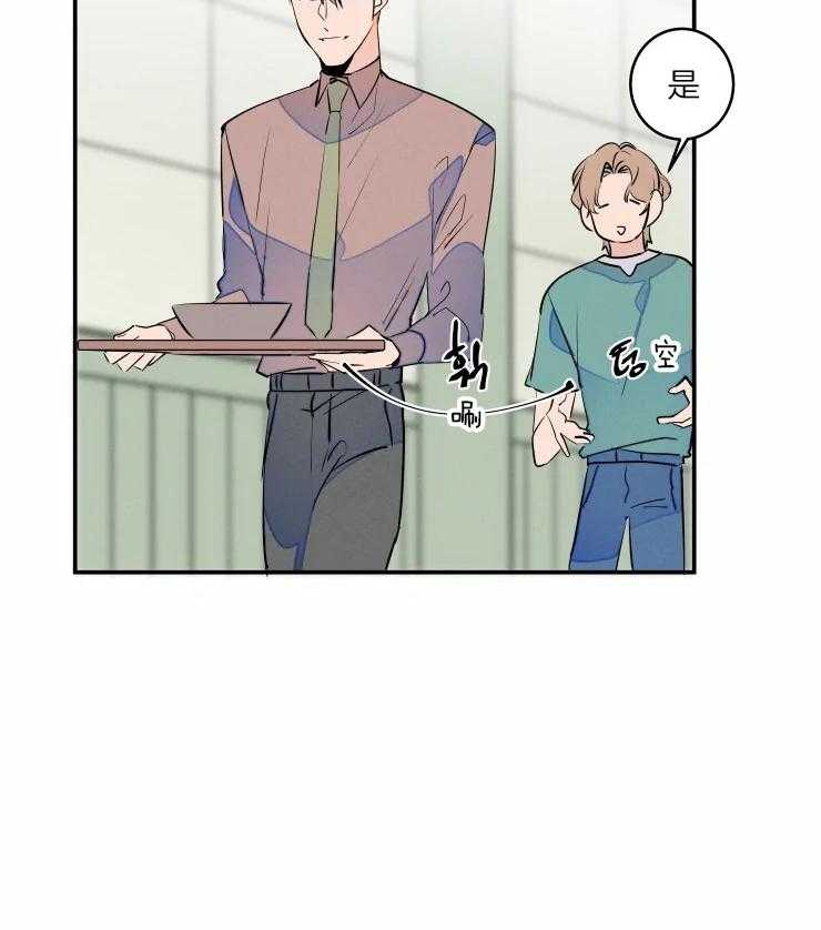 第45话_哥哥的称呼7