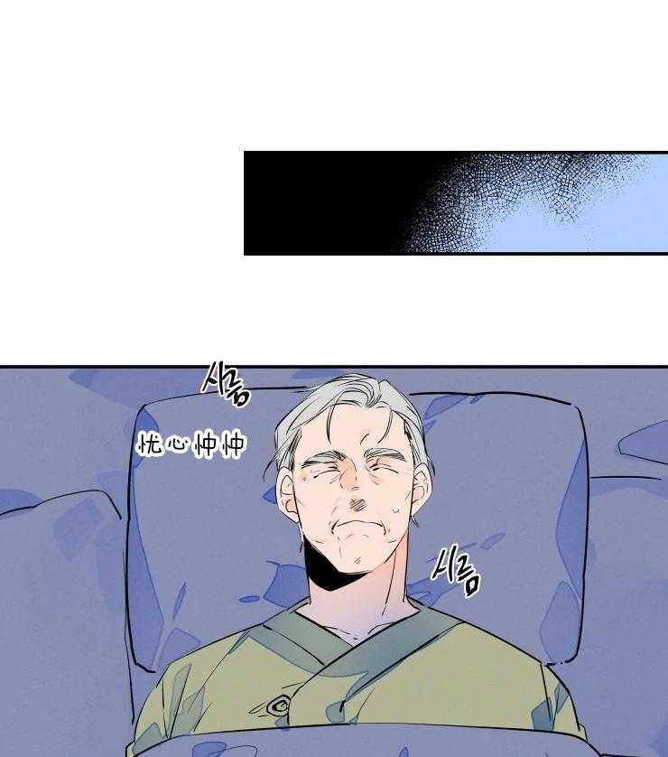 第45话_哥哥的称呼8