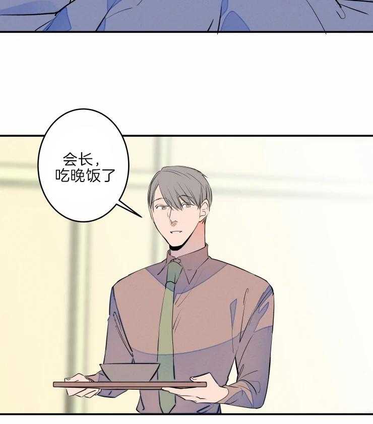 第45话_哥哥的称呼9