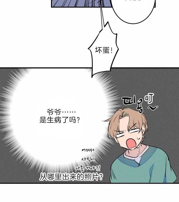 第44话_藏起来的担忧10