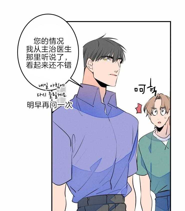 第44话_藏起来的担忧12