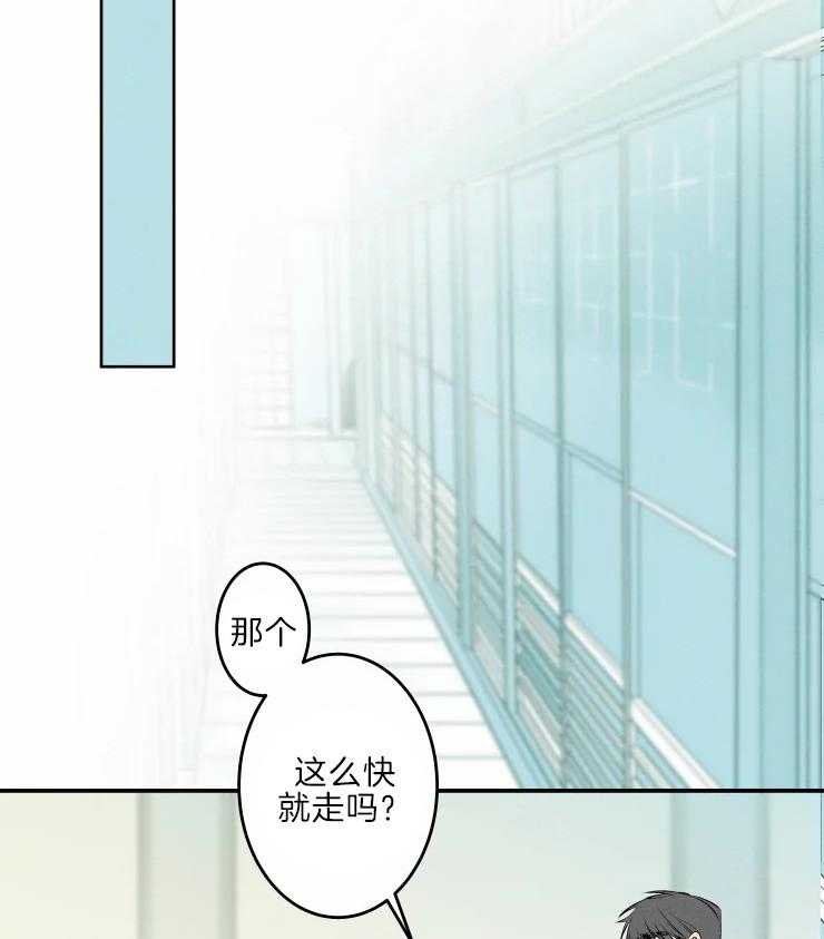 第44话_藏起来的担忧14