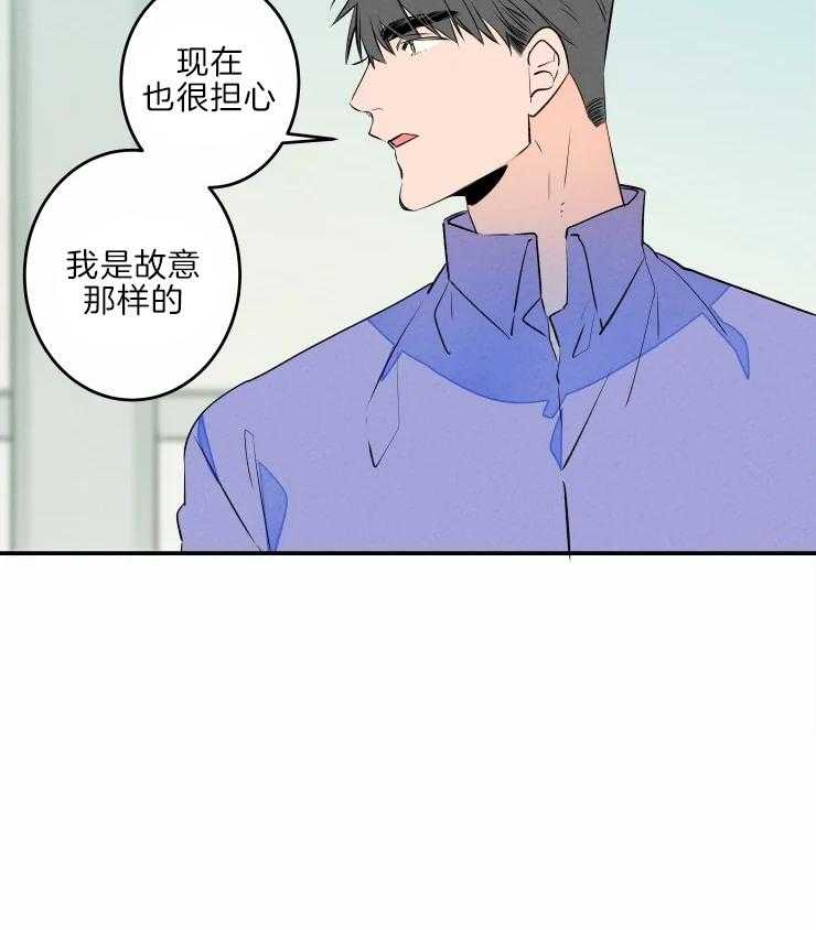 第44话_藏起来的担忧16