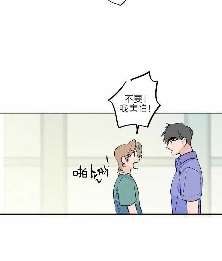 第44话_藏起来的担忧20