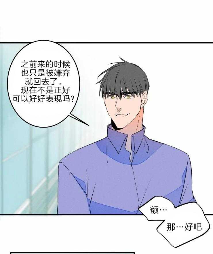 第44话_藏起来的担忧21