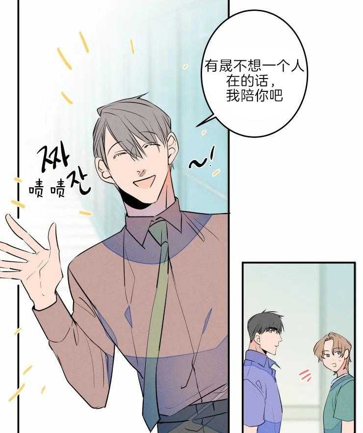 第44话_藏起来的担忧22