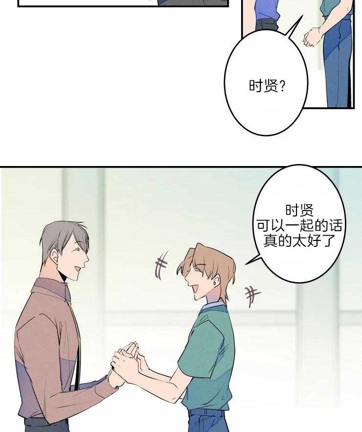 第44话_藏起来的担忧23