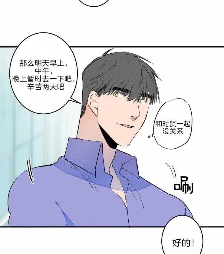 第44话_藏起来的担忧26