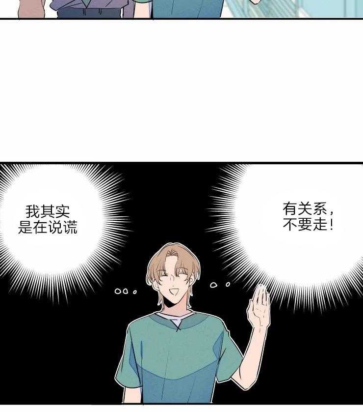第44话_藏起来的担忧28