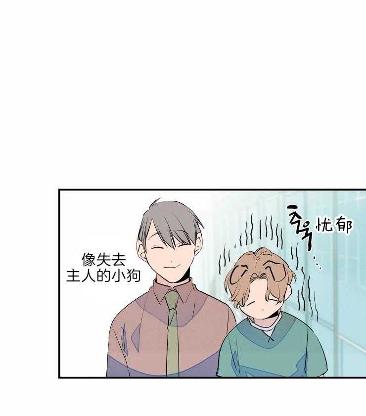 第44话_藏起来的担忧29