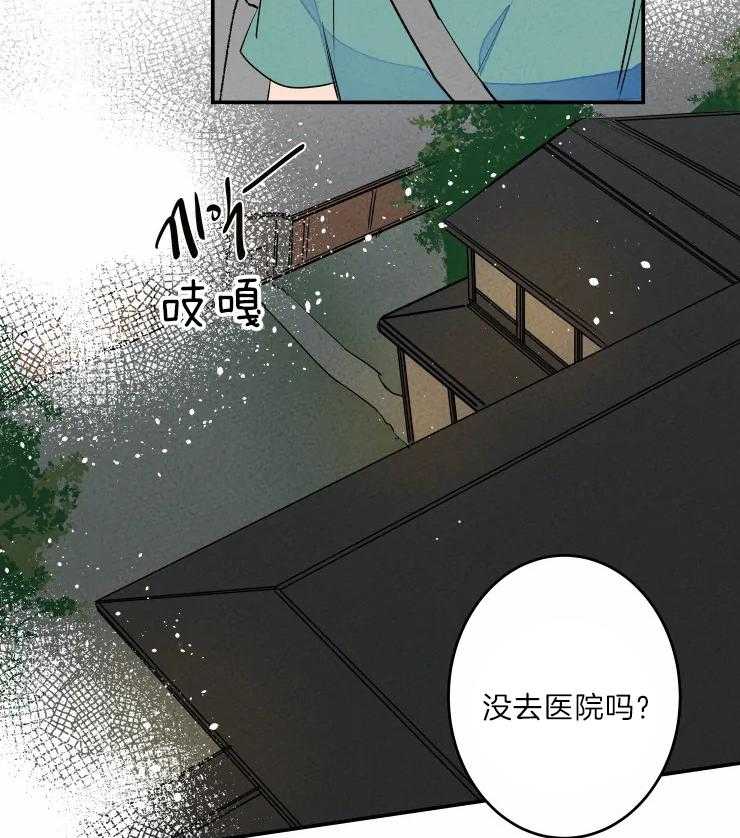 第44话_藏起来的担忧3
