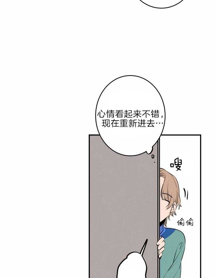 第44话_藏起来的担忧32