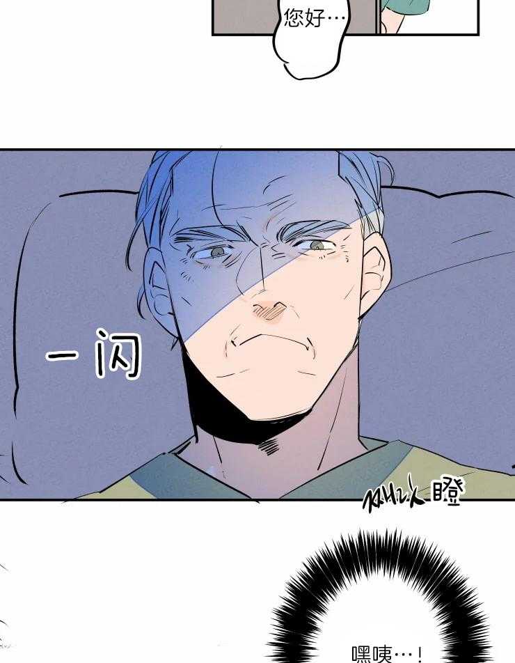 第44话_藏起来的担忧33