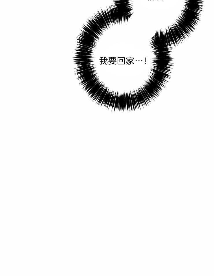 第44话_藏起来的担忧34