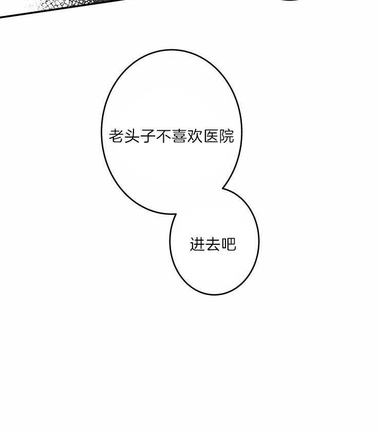 第44话_藏起来的担忧4