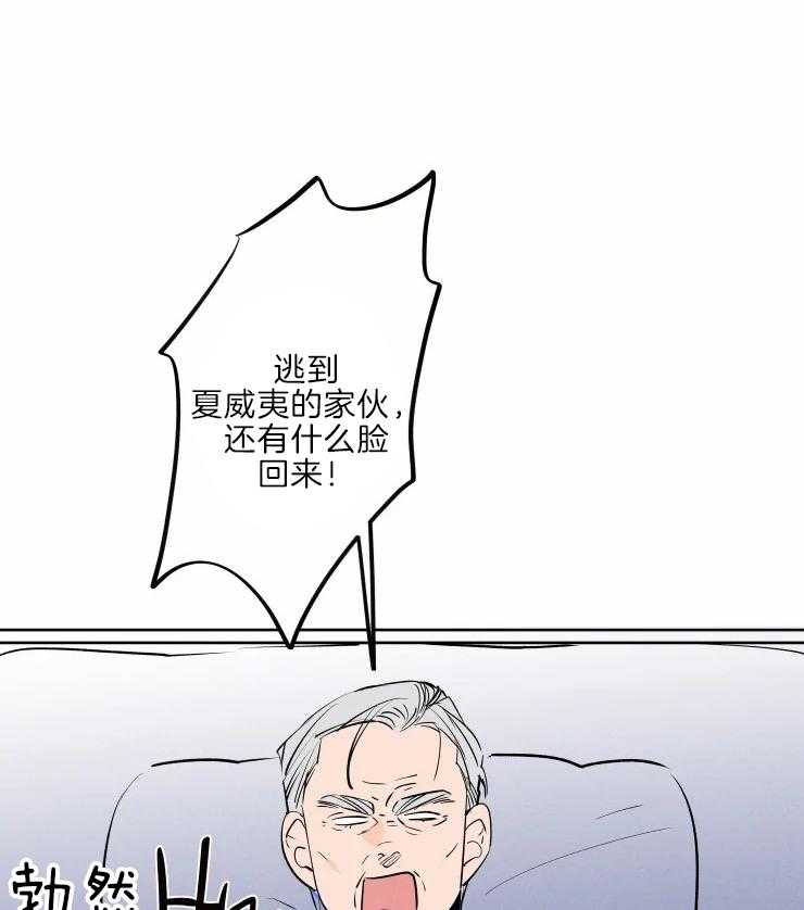 第44话_藏起来的担忧5