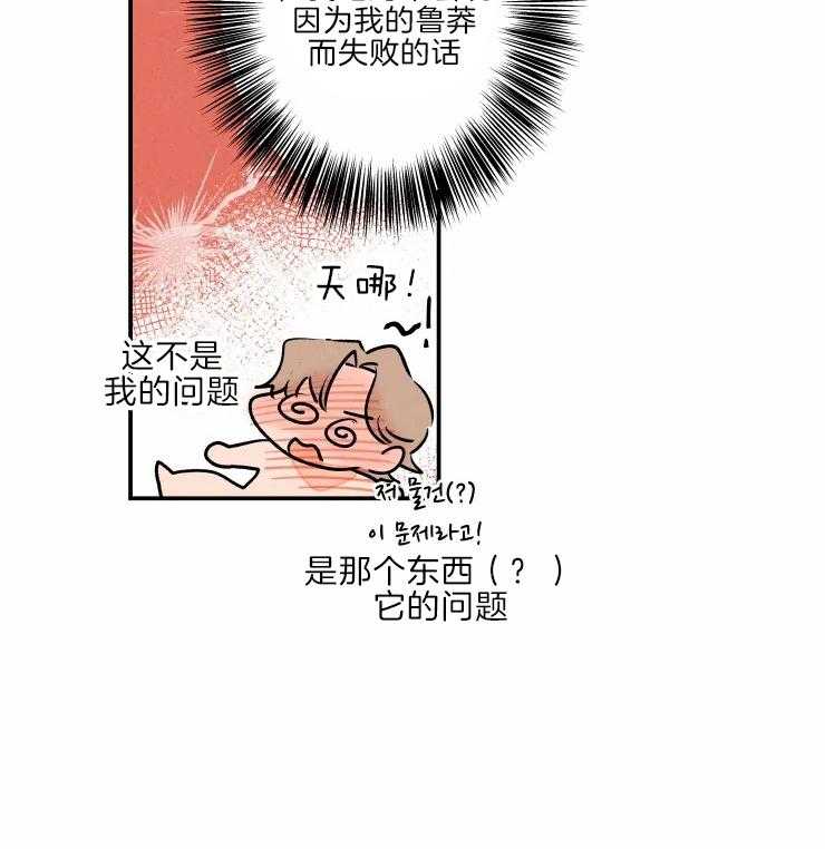 第43话_老头子晕倒了1
