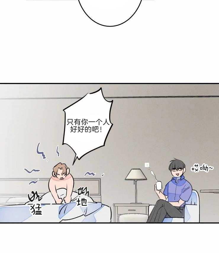 第43话_老头子晕倒了10