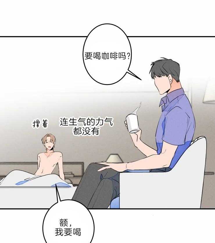 第43话_老头子晕倒了11