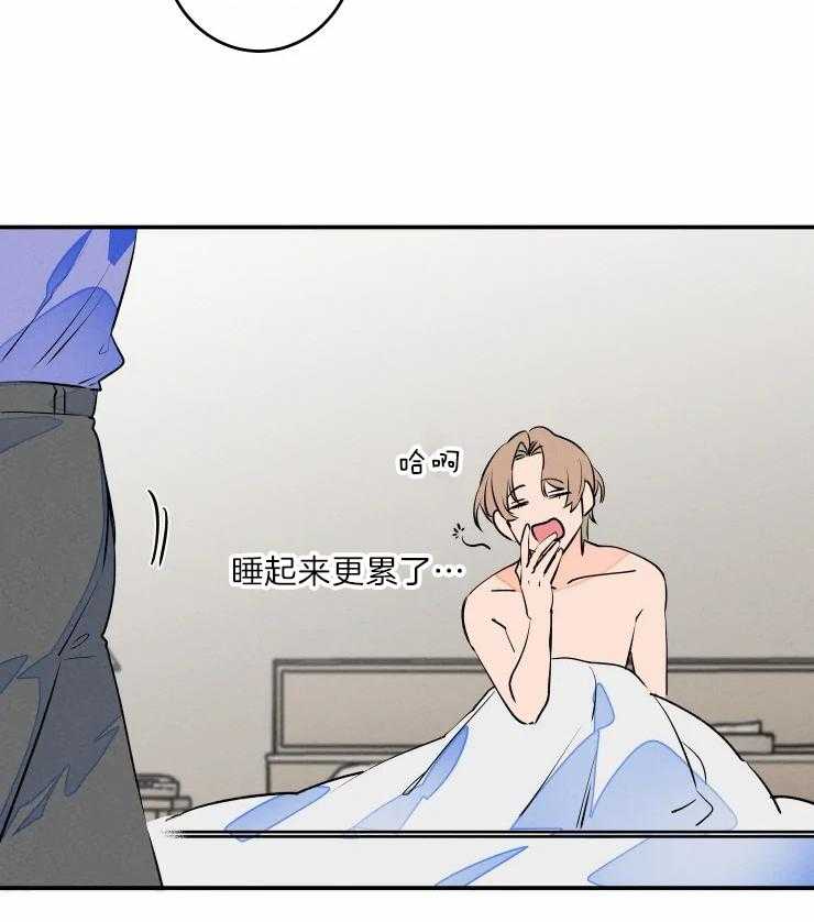 第43话_老头子晕倒了12