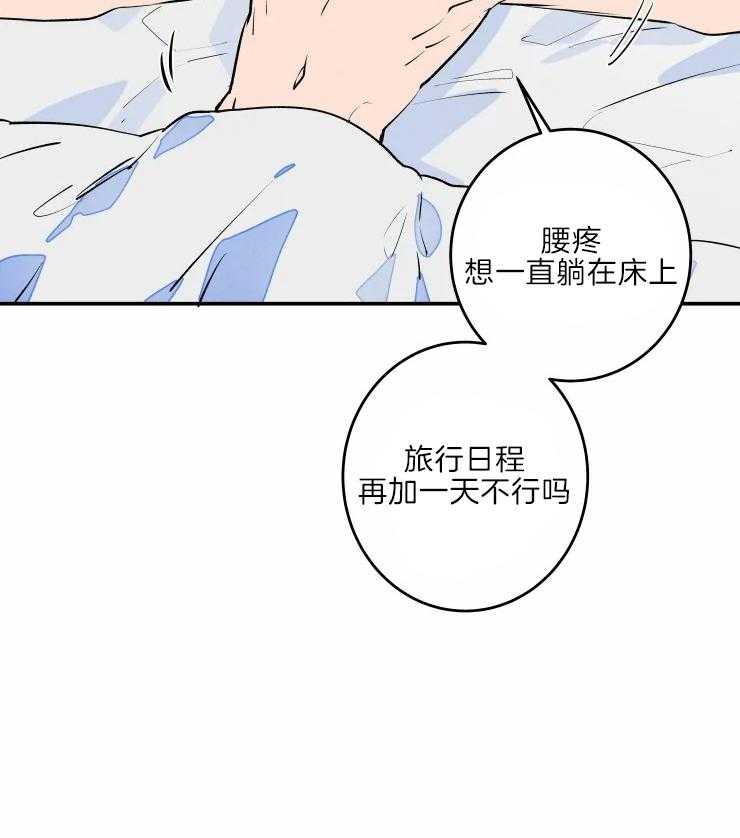 第43话_老头子晕倒了14