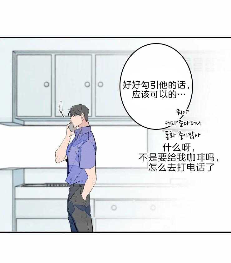第43话_老头子晕倒了15
