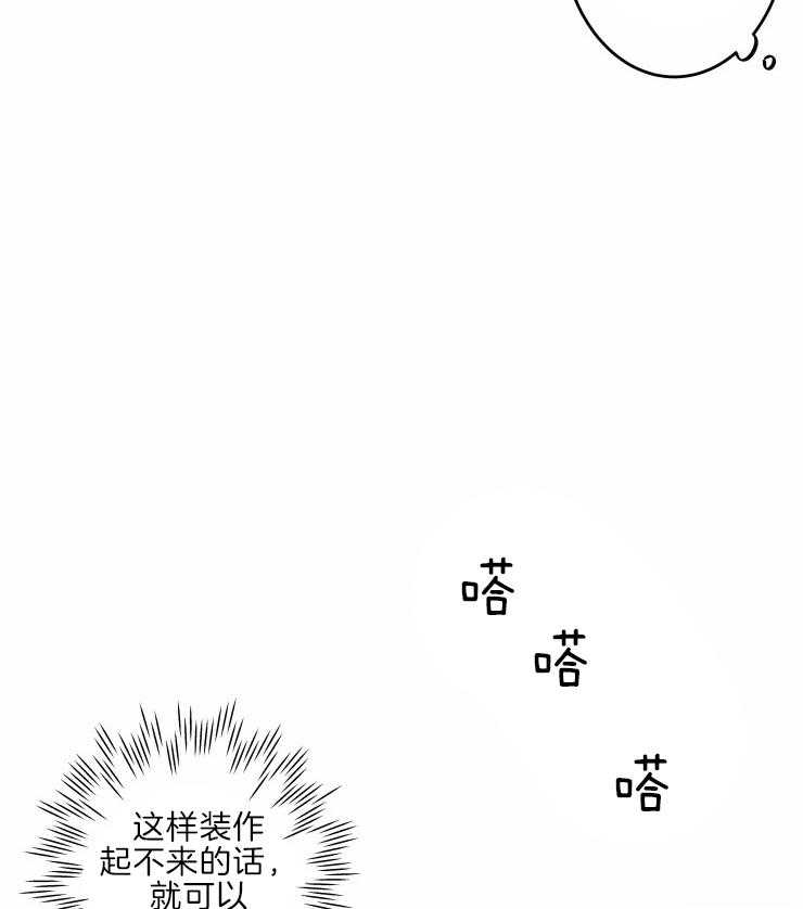 第43话_老头子晕倒了17