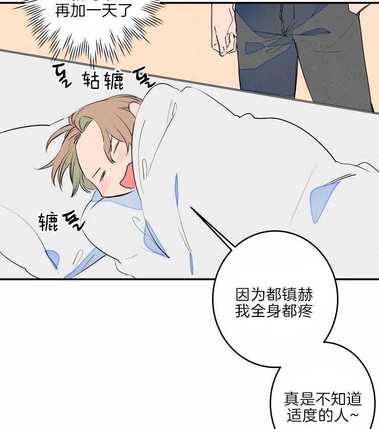 第43话_老头子晕倒了18