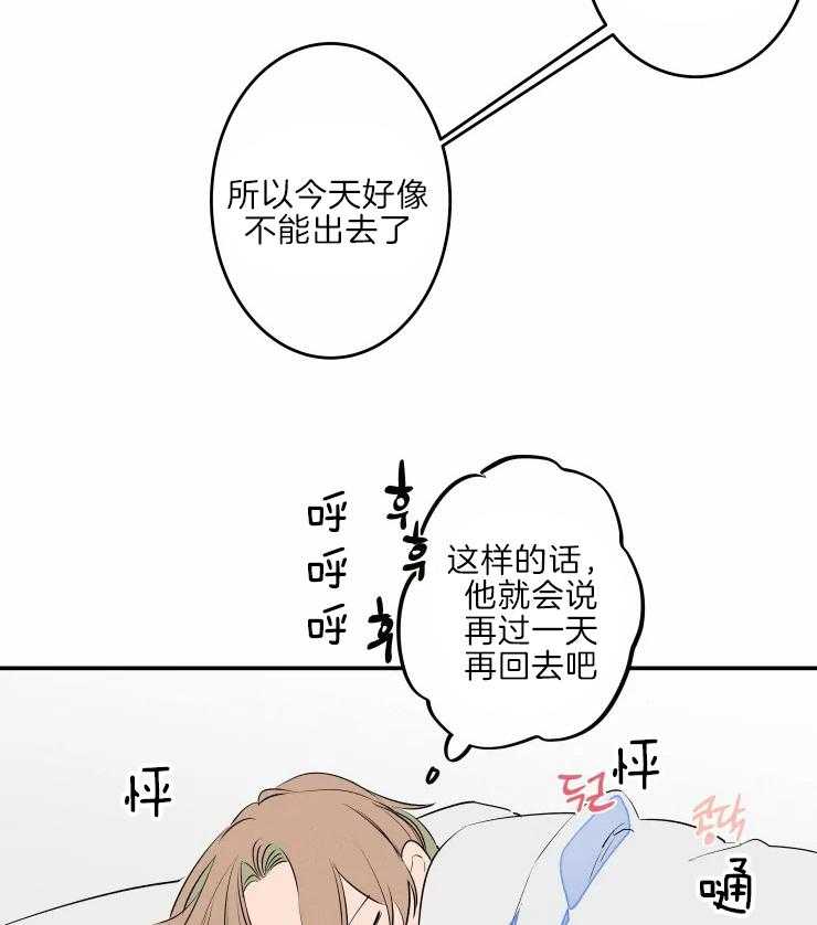 第43话_老头子晕倒了19