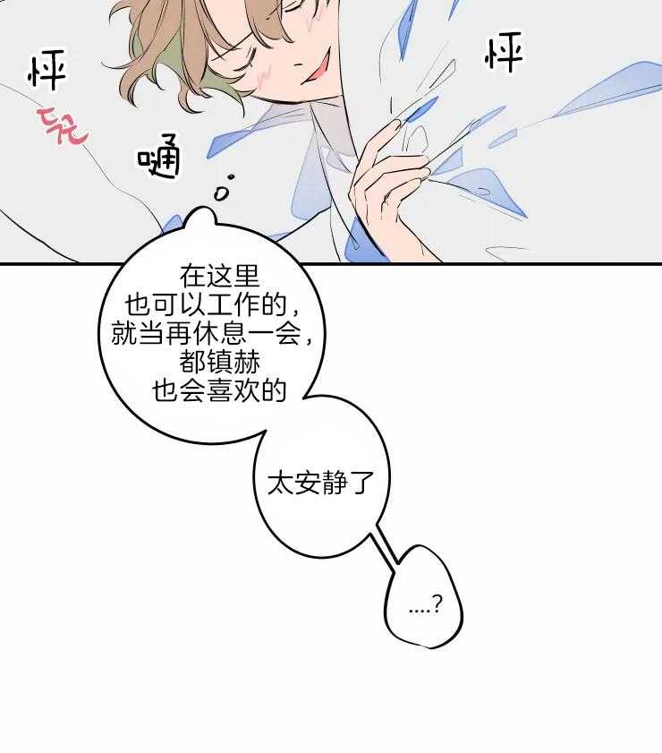 第43话_老头子晕倒了20