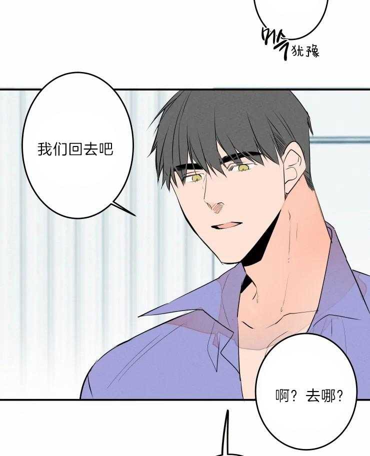 第43话_老头子晕倒了22