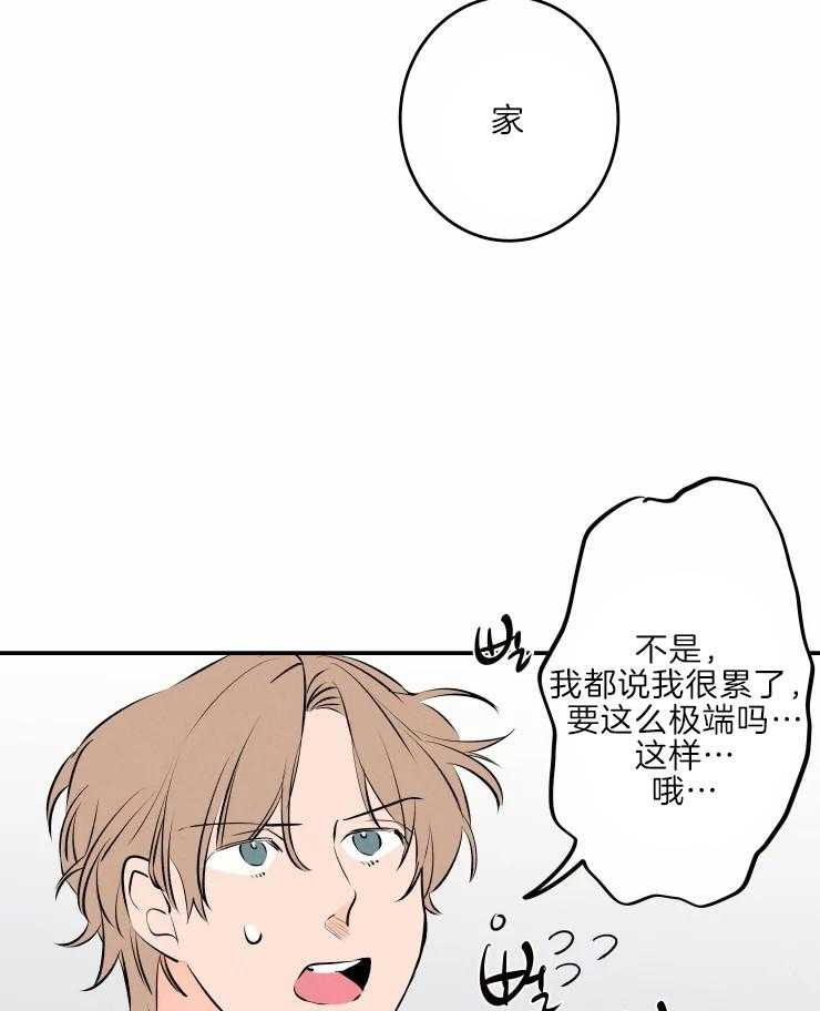 第43话_老头子晕倒了23