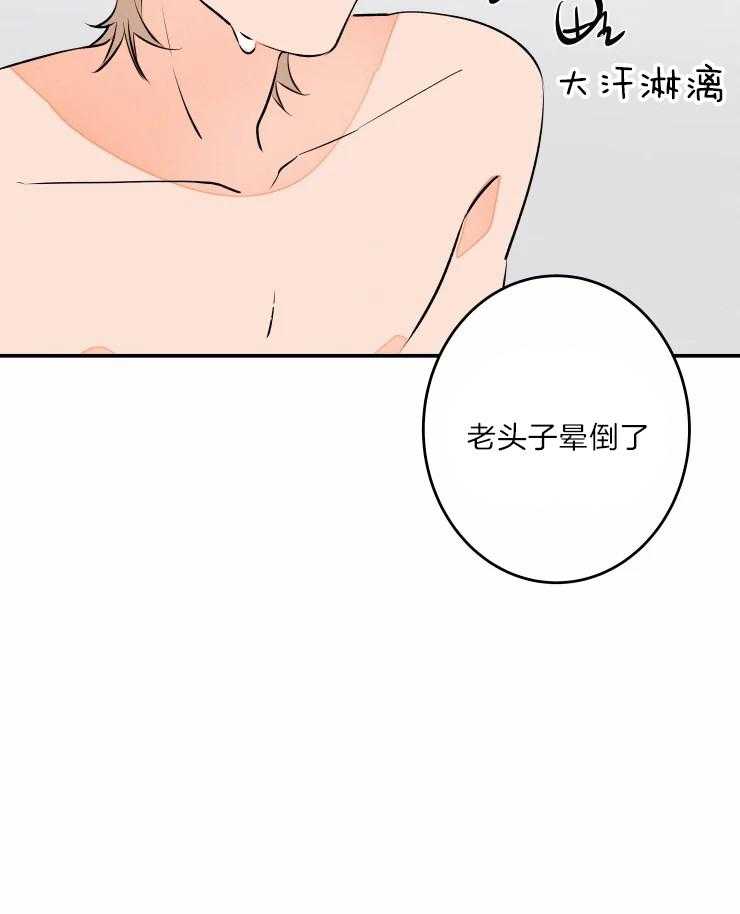 第43话_老头子晕倒了24