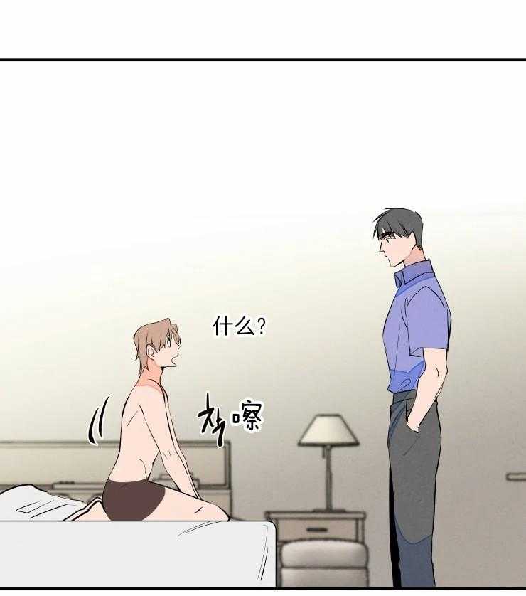 第43话_老头子晕倒了25