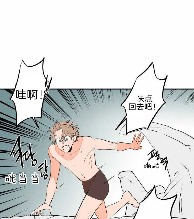 第43话_老头子晕倒了26